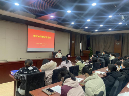 職工心理健康大講堂走進項王故里景區(圖1)