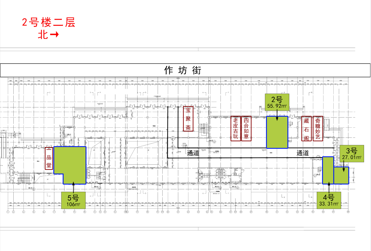 項王故里景區作坊街房屋招租公告(圖2)