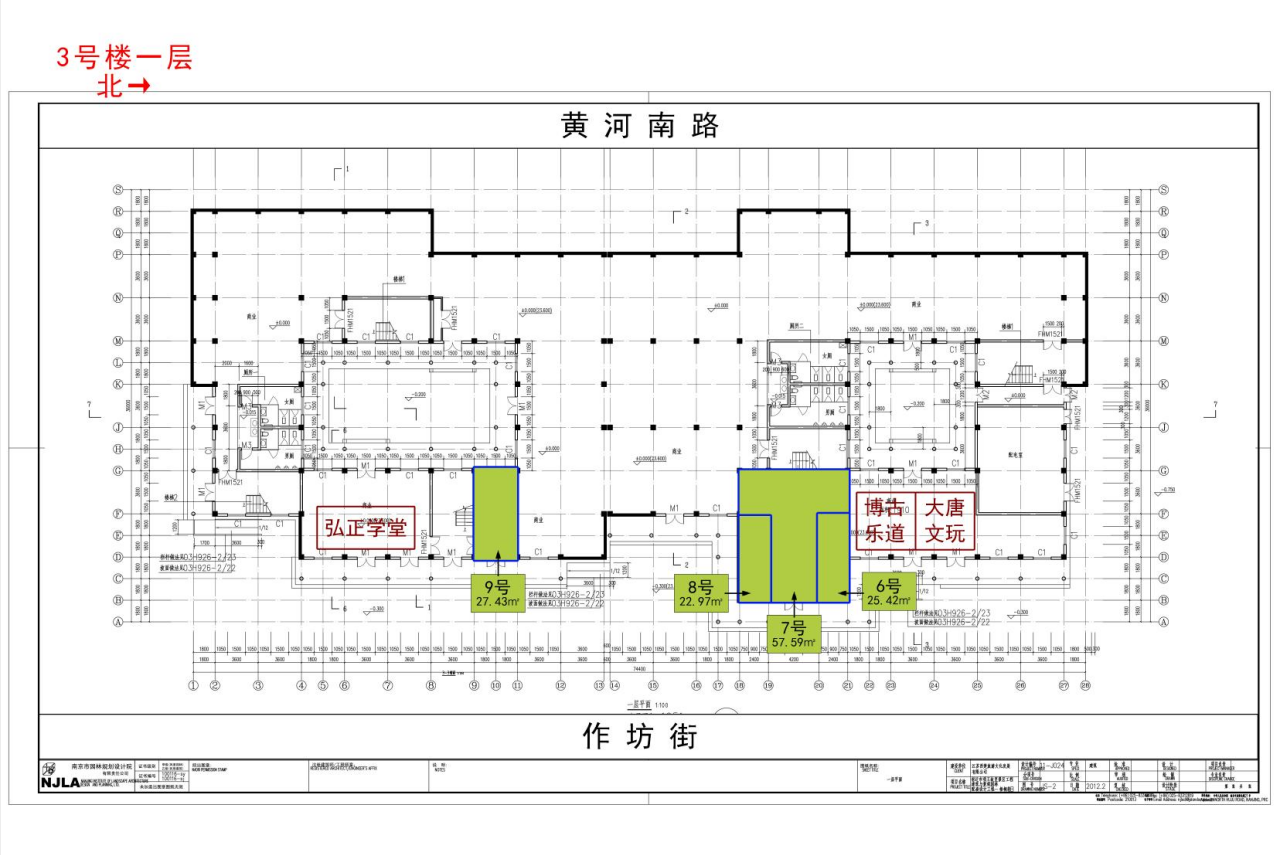 項王故里景區作坊街房屋招租公告(圖3)