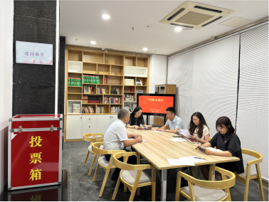 項王故里景區公司黨支部開展第三季度換屆選舉 黨員大會暨7月份主題黨日(圖2)