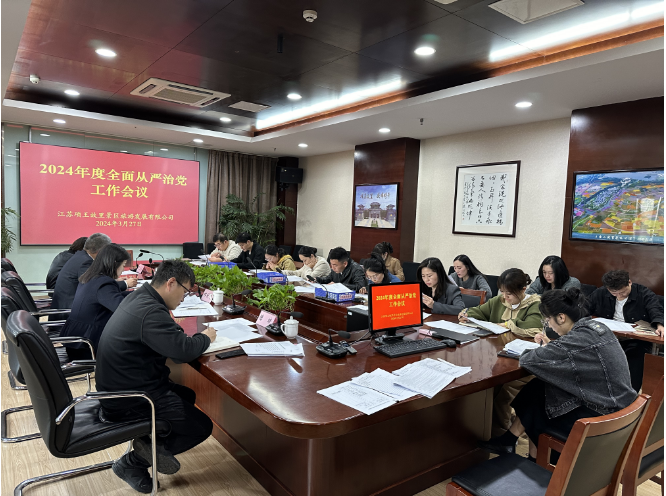 建功新時代 文旅展風采①丨項王故里景區公司黨支部：“項”先鋒出發·打造服務型黨支部(圖3)