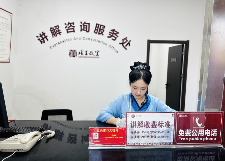 建功新時代  文旅展風采（二）‖②項王故里景區公司黨支部：“志”在先鋒 ? “愿”在行動(圖1)