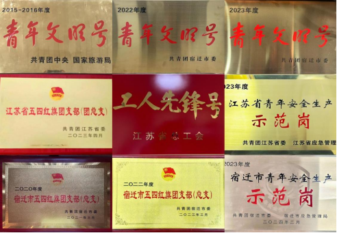 項(xiàng)王故里公司團(tuán)總支：“青”心聚力擔(dān)使命，“團(tuán)”結(jié)奮進(jìn)譜華章(圖1)